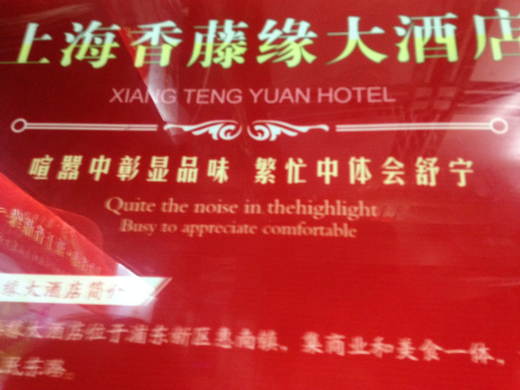 Xiang Teng Yuan Hotel